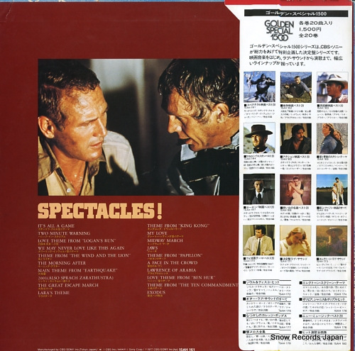 ENSEMBLE PETIT AND SCREEN LAND ORCHESTRA spectacles! 15AH161