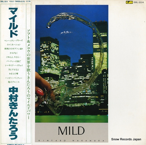 NAKAMURA, KINTARO mild BBL-2014