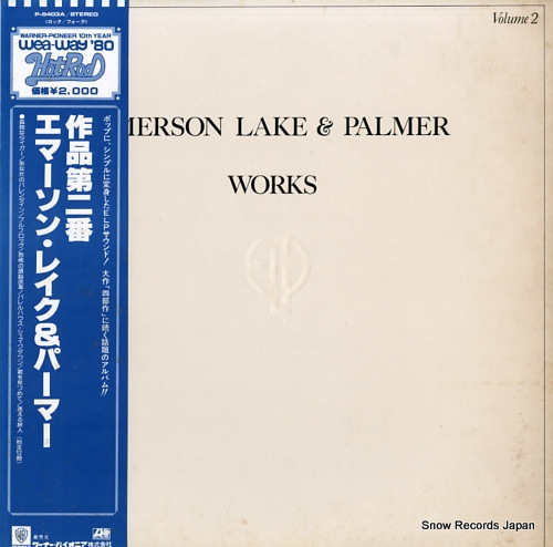 EMERSON, LAKE AND PALMER works volume 2 P-6403A