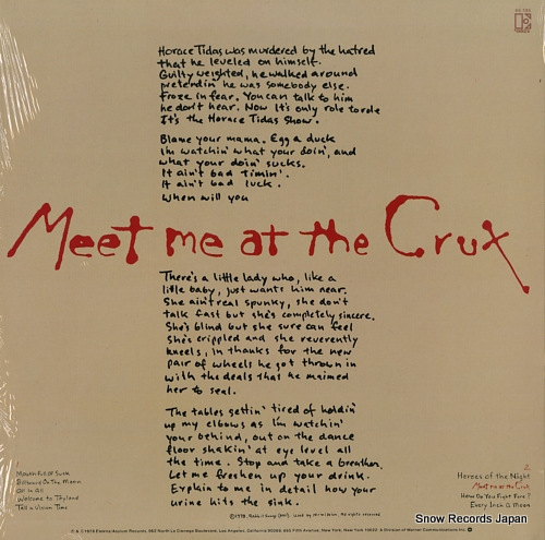 ϥߥȥ meet me at the crux 6E-125