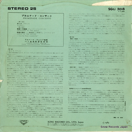 WOLFF, ALBERT promenade concert SG(L)5018