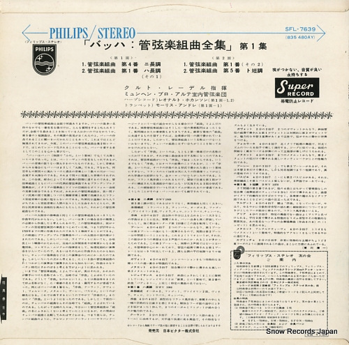 REDEL, KURT bach; les 5 suites pour orchestre / vol.1-suites nos1, 4 et 5 SFL-7639