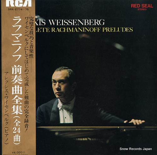 WEISSENBERG, ALEXIS rachmaninoff; preludes (complete) SRA-2774