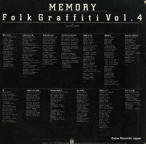 FOR LIFE SINGERS memory / folk graffiti vol.4 FLL-3007 - back cover