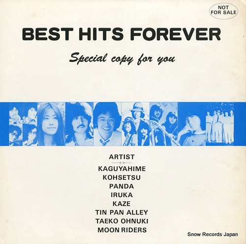 V/A best hits forever P-115 - front cover