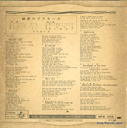 PLATTERS, THE temptation MPM1006