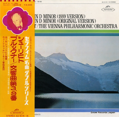 SCHURICHT, CARL bruckner; symphony no.3 in d minor(1889 version) AA-5115-16