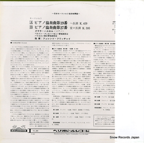 HASKIL, CLARA mozart; concerto for piano and orchestra no.19 & 27 SMH-1050