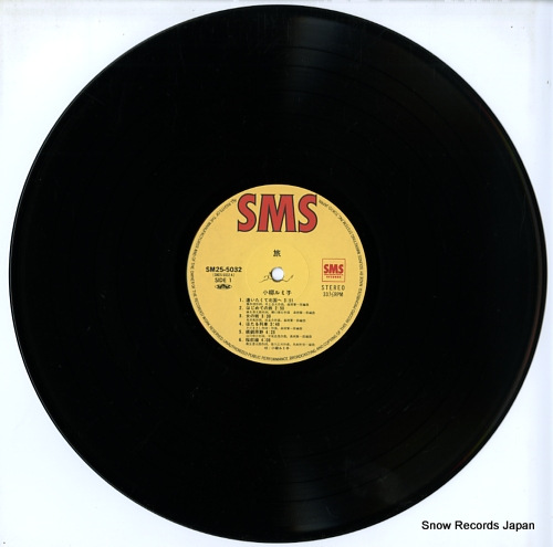 ߻ ι SM25-5032