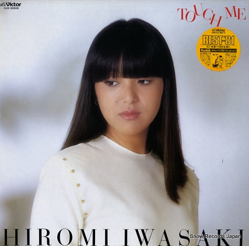 IWASAKI, HIROMI touch me SJX-30028