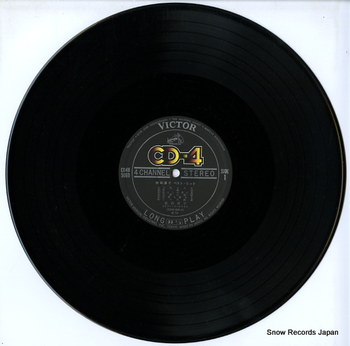 SAKURADA, JUNKO best hit CD4B-5069
