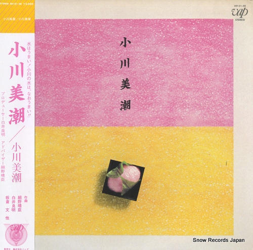 Ĭ ogawa mishio 30131-20