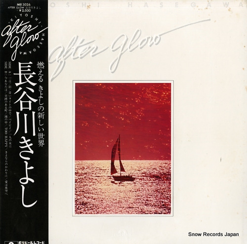 HASEGAWA, KIYOSHI after glow MR3026 - front cover