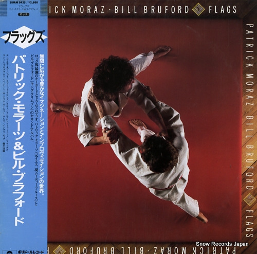 MORAZ, PATRICK, AND BILL BRUFORD flags 28MM0435