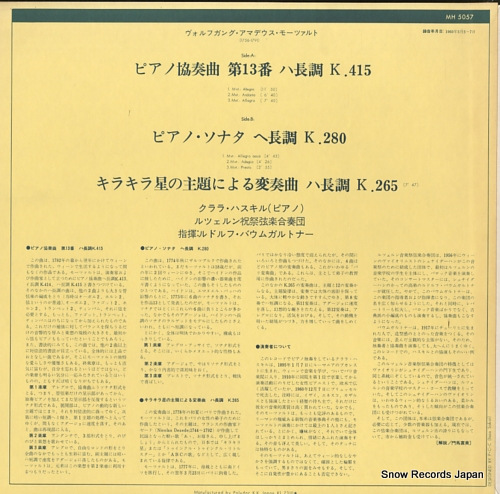 HASKIL, CLARA mozart; piano concert no.13 MH5057
