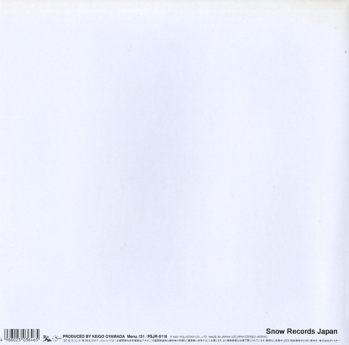 CORNELIUS star fruits PSJR-9118 - back cover