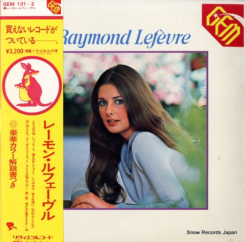 LEFEVRE, RAYMOND raymond lefevre GEM131