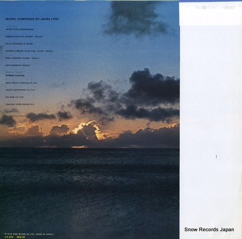 ITO, AKIRA inner light of life SKS-38 - back cover