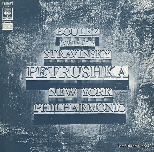 BOULEZ, PIERRE stravinsky; petrushka (complete) YACC7 - front cover