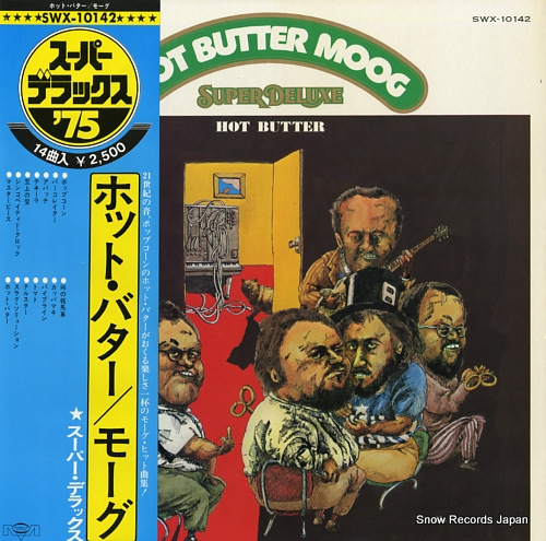HOT BUTTER moog super deluxe SWX-10142 - front cover