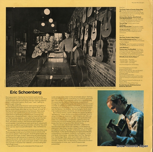 SCHOENBERG, ERIC acoustic guitar ROUNDER3017