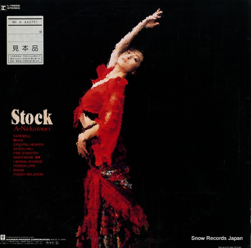 NAKAMORI, AKINA stock L-12652