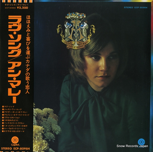 MURRAY, ANNE love songs ECP-80984