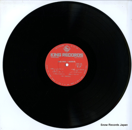 MIHASHI, MICHIYA tsugaru shamisen SKM138