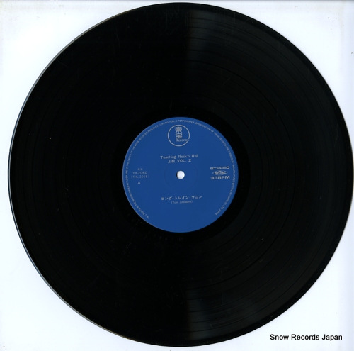 V/A teaching rock'n roll YX-2060