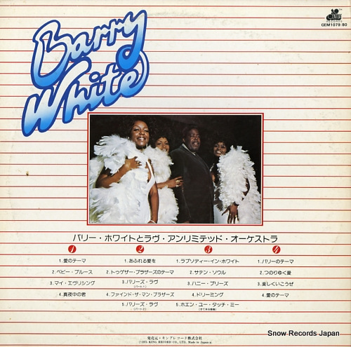 WHITE, BARRY gem GEM1079