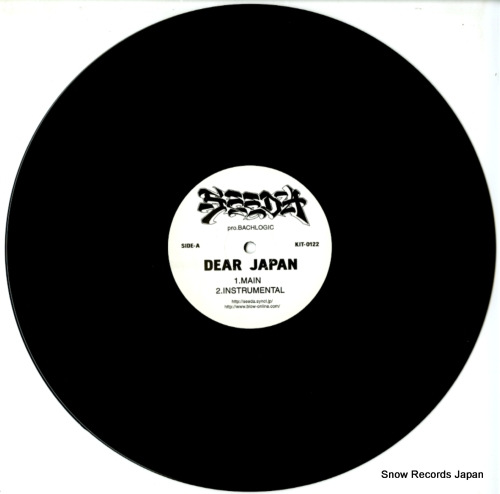 SEEDA dear japan KIT-0122 - disc