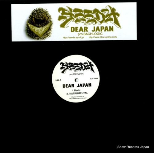 SEEDA dear japan KIT-0122 - front cover