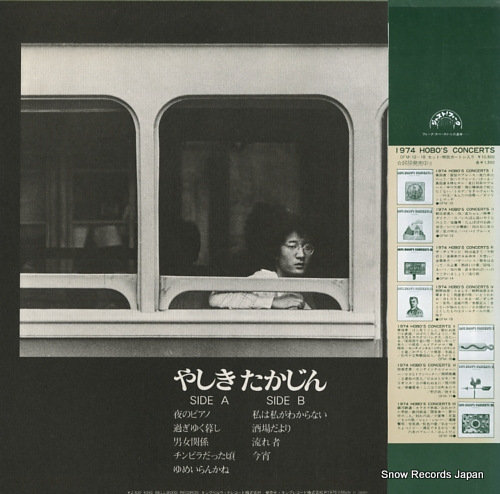 YASHIKI, TAKAJIN takajin OFL-38