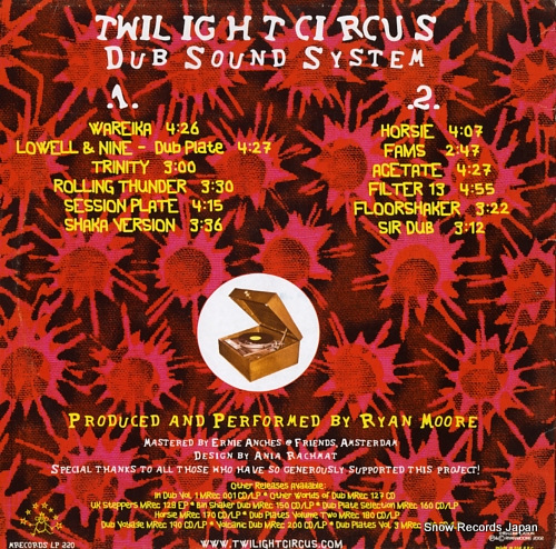 TWILIGHT CIRCUS DUB SOUND SYSTEM the essential collection LP220 - back cover