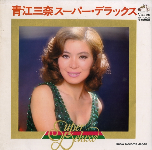 AOE, MINA super deluxe DX-10005