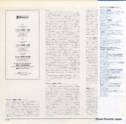 FRIEDLI, THOMAS klarinetten konzerte ML2052 - back cover