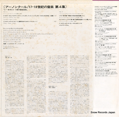 HARNONCOURT, NIKOLAUS concentus musicus MO1019 - back cover