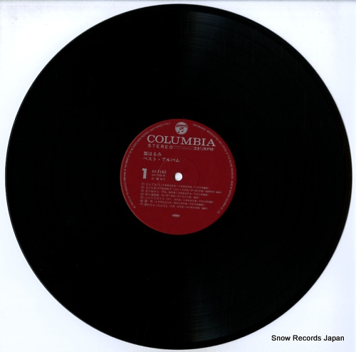 MIYAKO, HARUMI best album / nande onna ni AX-7182 - disc