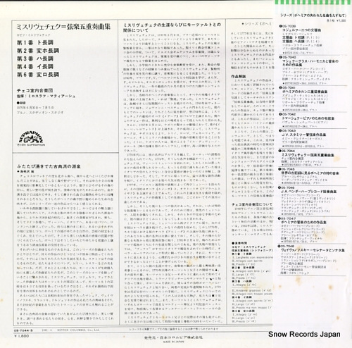 MATYAS, MIROSLAV myslivecek; string quintets OS-7044-S - back cover