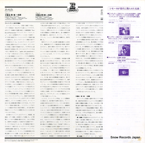 饦ǥ⡼ ƥ裱֡裲 ERX-2455