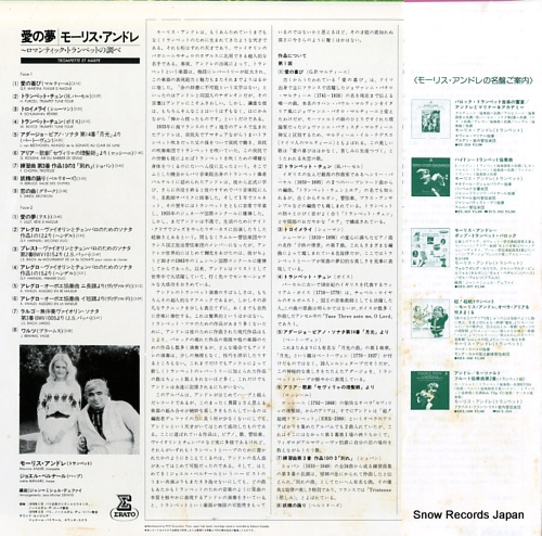 ANDRE, MAURICE / JOELLE BERNARD trompette et harpe REL-8021