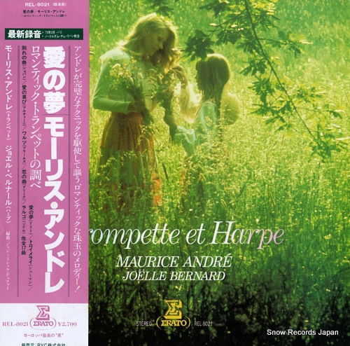 ANDRE, MAURICE / JOELLE BERNARD trompette et harpe REL-8021