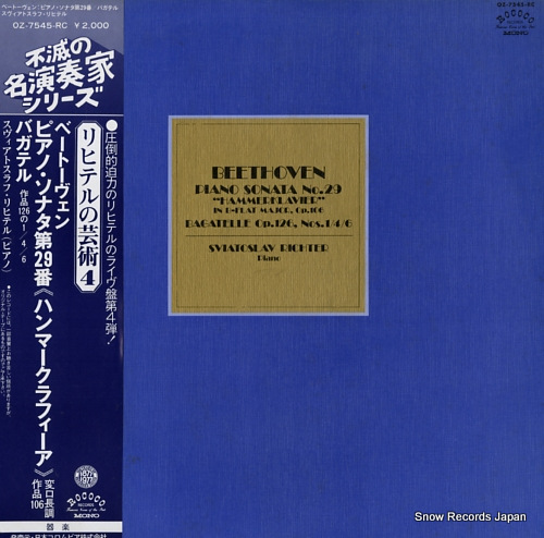 RICHTER, SVJATOSLAV beethoven; piano sonata no.29 / bagatelle op.126, no.1, 4, 6 OZ-7545-RC
