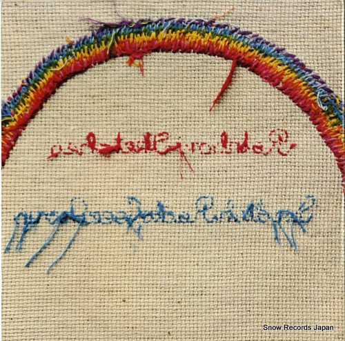 SWEDISH RADIO JAZZ GROUP, THE rainbow sketches CMLP5906