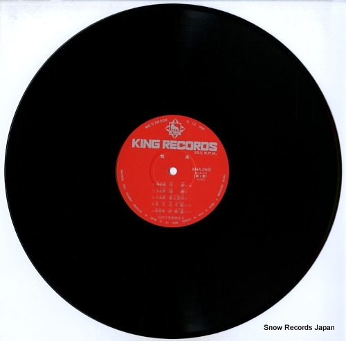 KUNAICHO GAKUBU gagaku KHA26(M) - disc