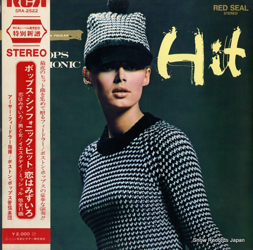 FIEDLER, ARTHUR the pops symphonic hit / blue is blue SRA-2522 - front cover