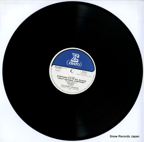 SCIMONE, CLAUDIO clementi; les deux symphonies ERX-2448