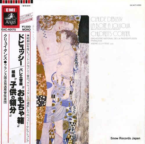 CLUYTENS, ANDRE debussy; la boite a joujoux / children's corner EAC-40175