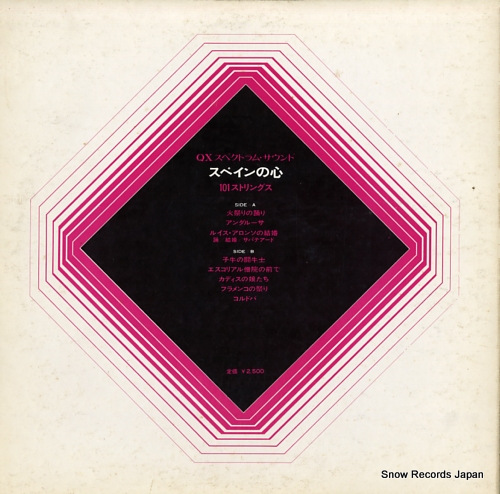 101 STRINGS qx spectrum sound / the soul of spain Q(P)-9014-ML