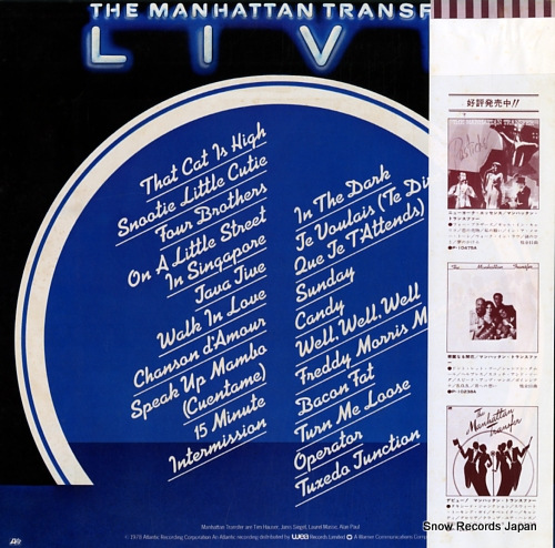 MANHATTAN TRANSFER live P-10620A - back cover